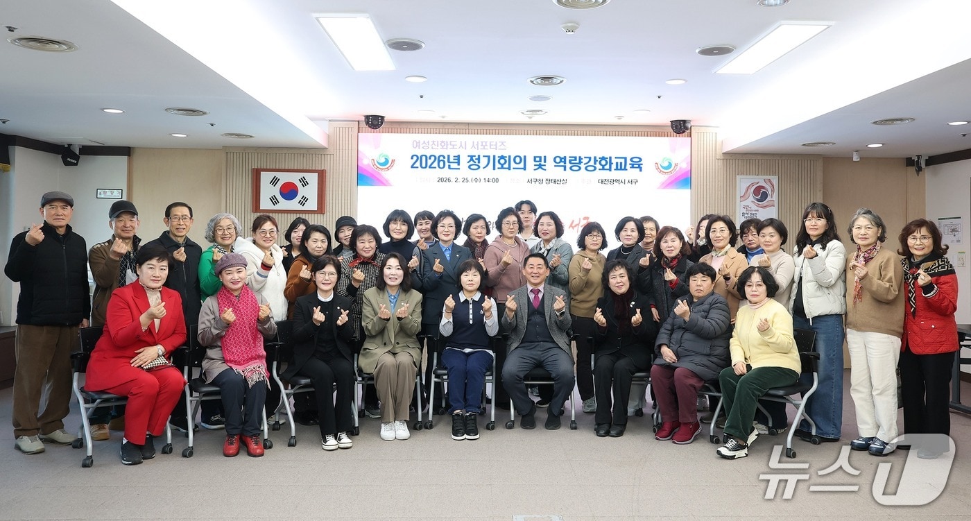 서철모 서구청장이 여성친화도시 서포터즈 회의에서 포즈를 취하고 있다.(서구 제공. 재판매 및 DB금지)/뉴스1