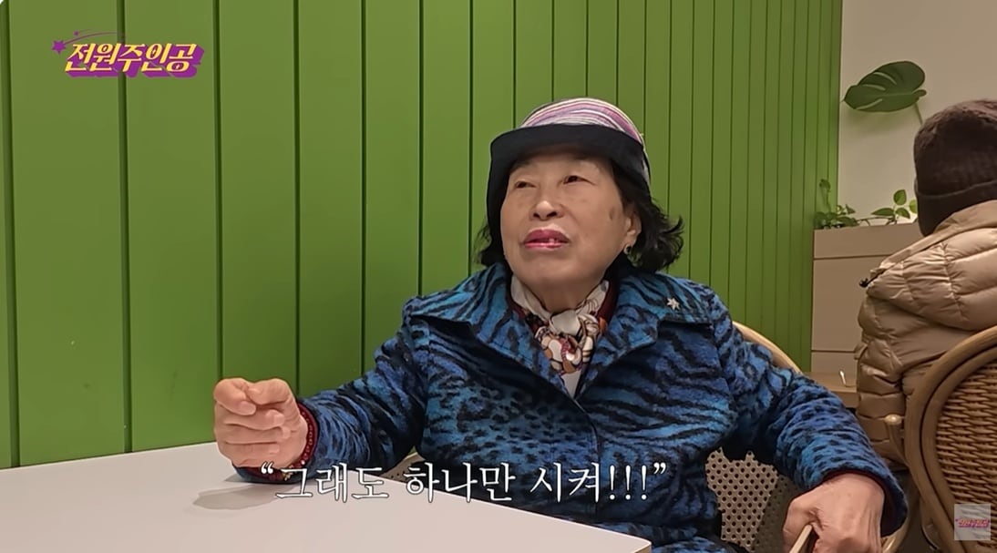 (전원주 유튜브 갈무리)