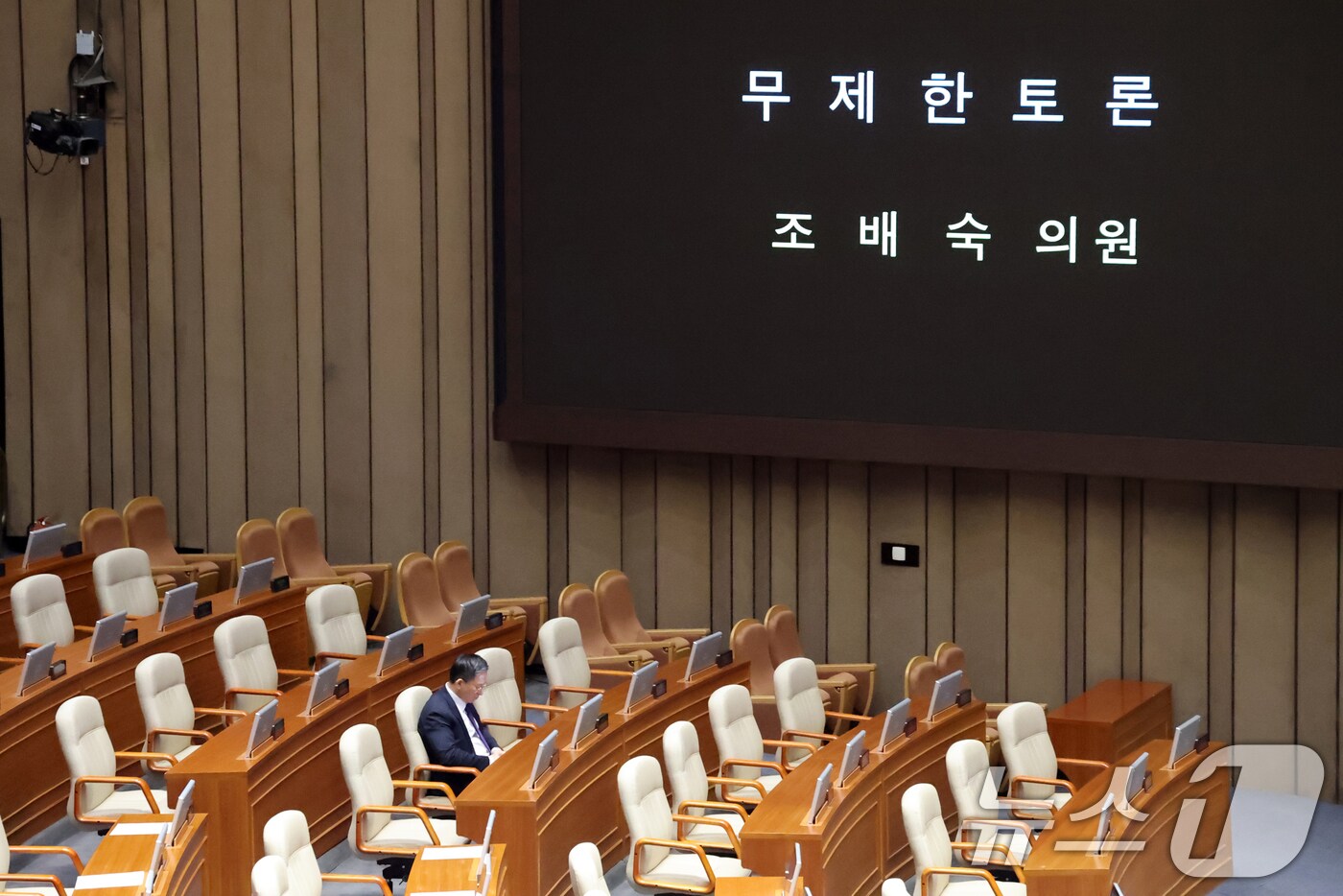 25일 서울 여의도 국회에서 열린 제432회 국회(임시회) 8차 본회의에서 조배숙 국민의힘 의원이 이른바 '법왜곡죄' 형법일부개정법률안(대안) 수정안에 대해 무제한토론(필리버스터)을 하는 가운데 정성호 법무부 장관이 자리하고 있다. 2026.2.25 ⓒ 뉴스1 이승배 기자