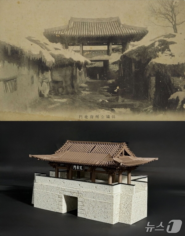 전주부성 사진(위)과 디지털 가상복원된 모습./뉴스1