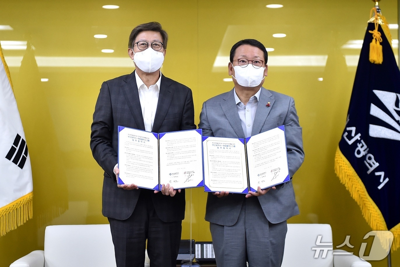 부산시와 대원플러스그룹은 2021년 8월 '황령산 유원지 조성 사업' 업무협약을 체결했다. (부산시 제공. 재판매 및 DB금지)