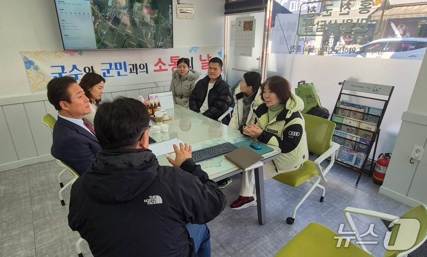 '군수와 군민과의 소통의 날'.(홍천군 제공. 재판매 및 DB금지)/뉴스1