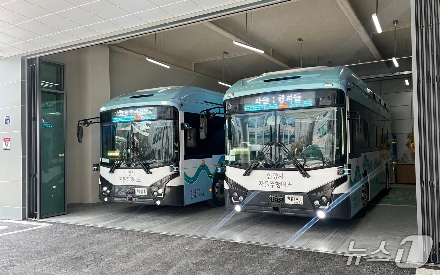 안양시 자율주행버스 주야로.(안양시 제공. 재판매 및 DB금지)/뉴스1