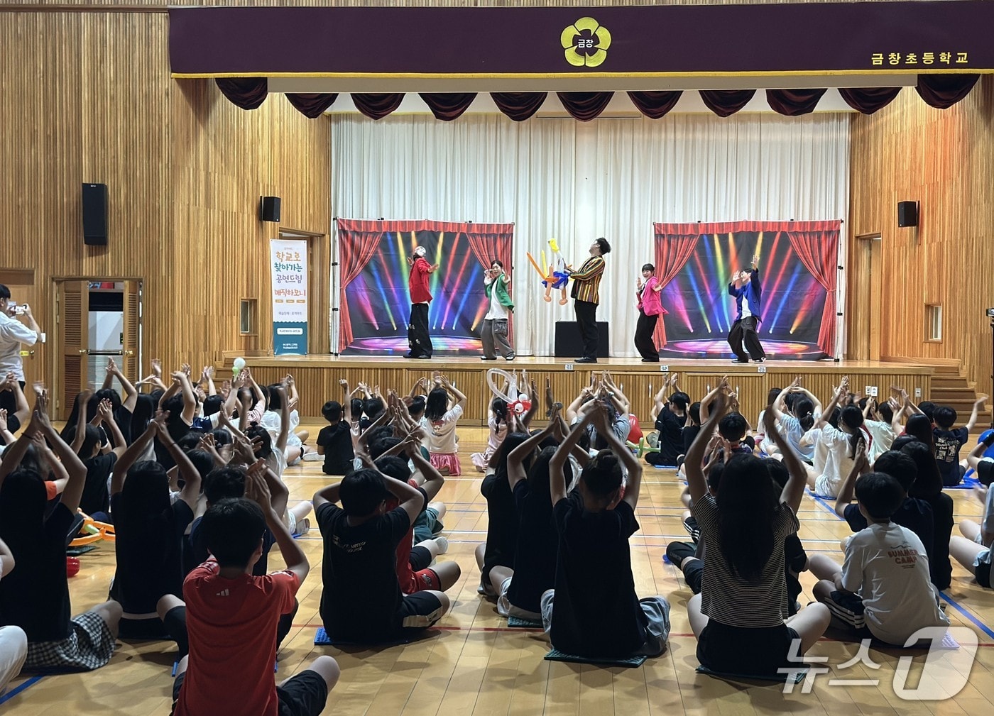 작년 '학교로 찾아가는 공연드림' 운영 모습.(부산시교육청 제공. 재판매 및 DB금지)