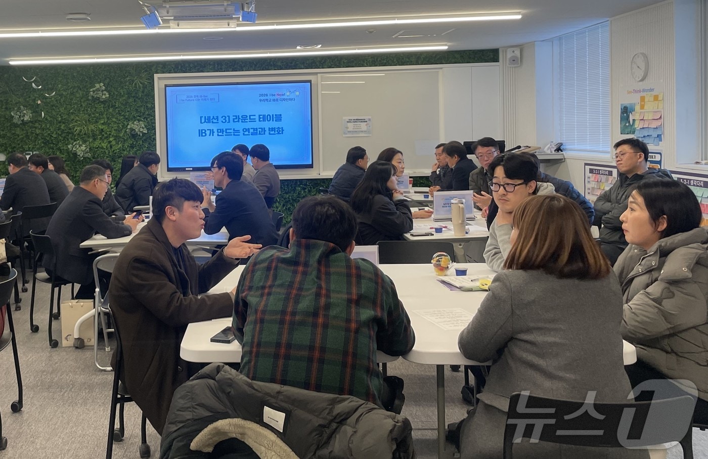 경북교육청이 교직원 업무 지원을 위해 ‘인생도서관’ 운영을 확대한다. 사진은 우리 학교 성장 아카이브’/뉴스1