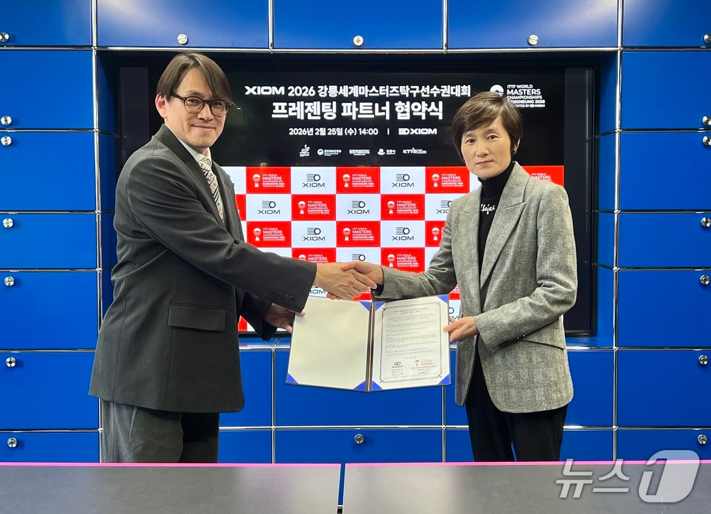 강릉세계마스터즈 탁구선수권대회 조직위원회와 글로벌 탁구용품 브랜드 엑시옴 프레젠팅 파트너 계약 체결식.(강릉시 제공, 재판매 및 DB 금지) 2026.2.26/뉴스1