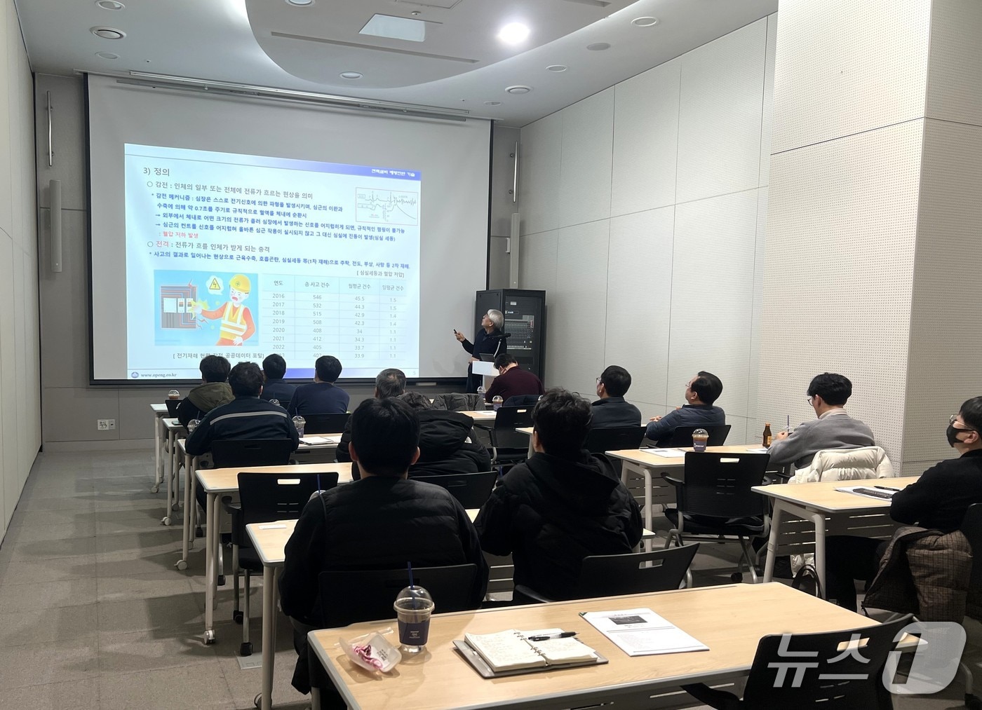 지난 25일 실시된 '전기 안전사고 예방을 위한 기술교육' 모습 (BPA 제공. 재판매 및 DB금지)