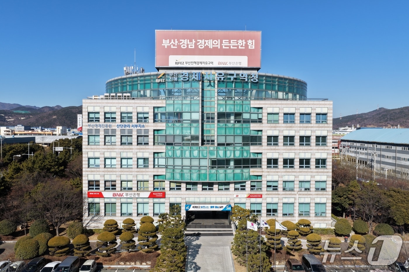 부산진해경제자유구역청 전경(경자청 제공. 재판매 및 DB금지)