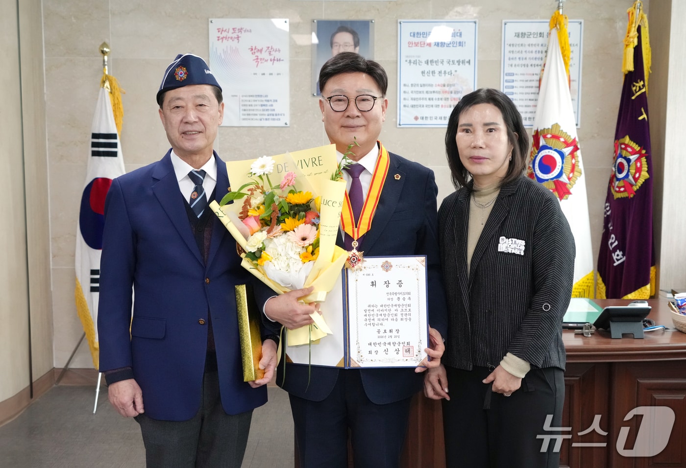 문승우 전북도의장(가운데)이 국가 안보와 지역사회 발전에 기여한 공로를 인정받아 대한민국재향군인회로부터 공로휘장을 받았다.(의회제공, 재판매 및 DB금지)2026.2.26/뉴스1