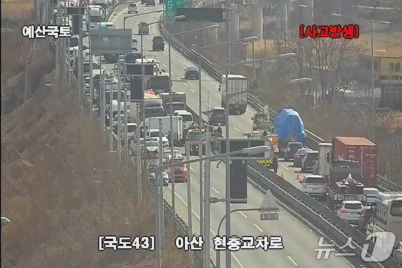 아산 탕정면 교통사고 현장. (도로공사 CCTV 갈무리, 재판매 및 DB금지) / 뉴스1 