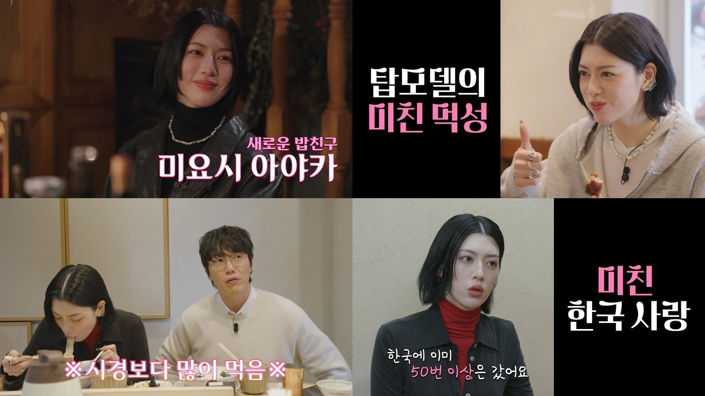 사진제공=스튜디오 모닥