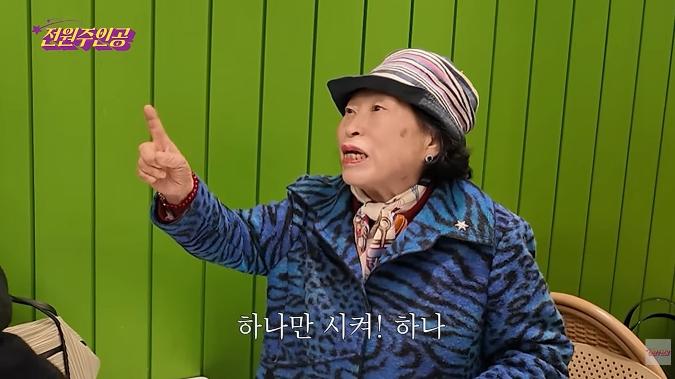 유튜브 '전원주인공' 영상 갈무리