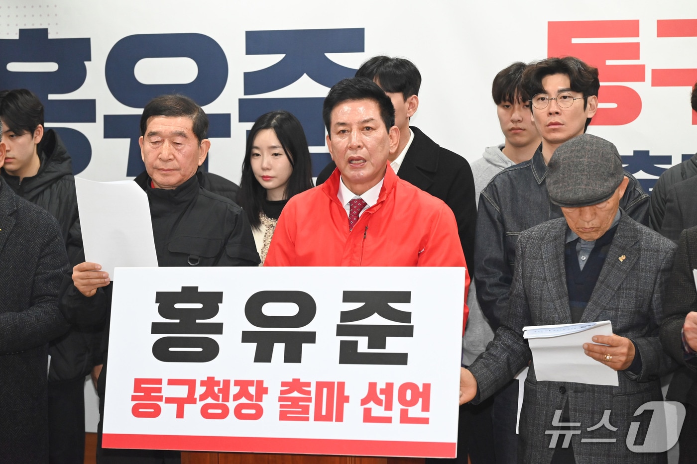 홍유준 울산시의원이 26일 시의회 프레스센터에서 기자회견을 열고 있다.(울산시의회 제공. 재판매 및 DB금지)/뉴스1