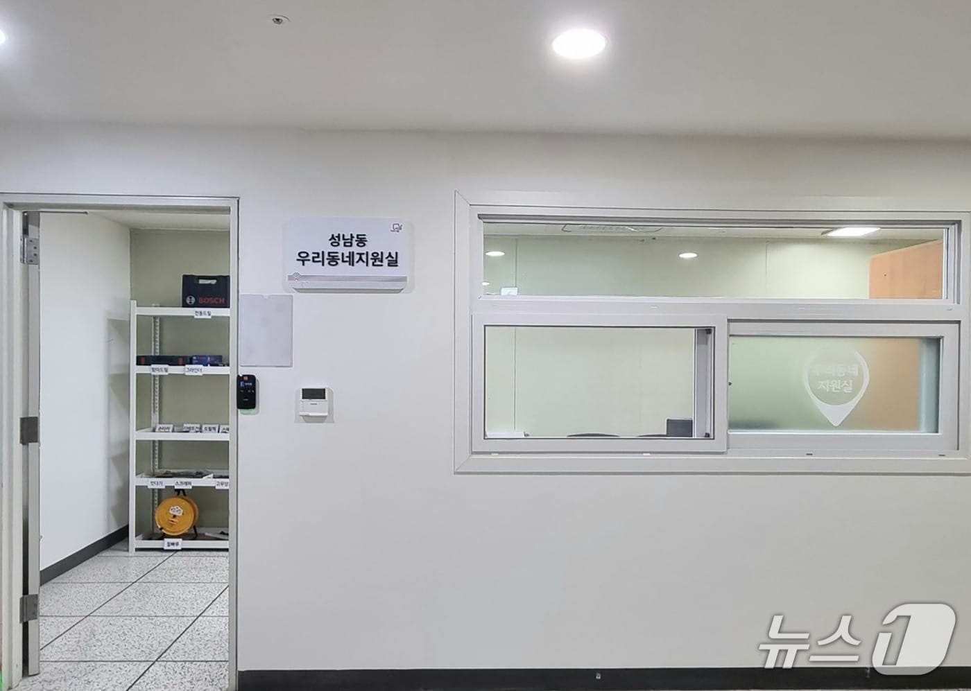 (성남시 제공. 재판매 및 DB금지)