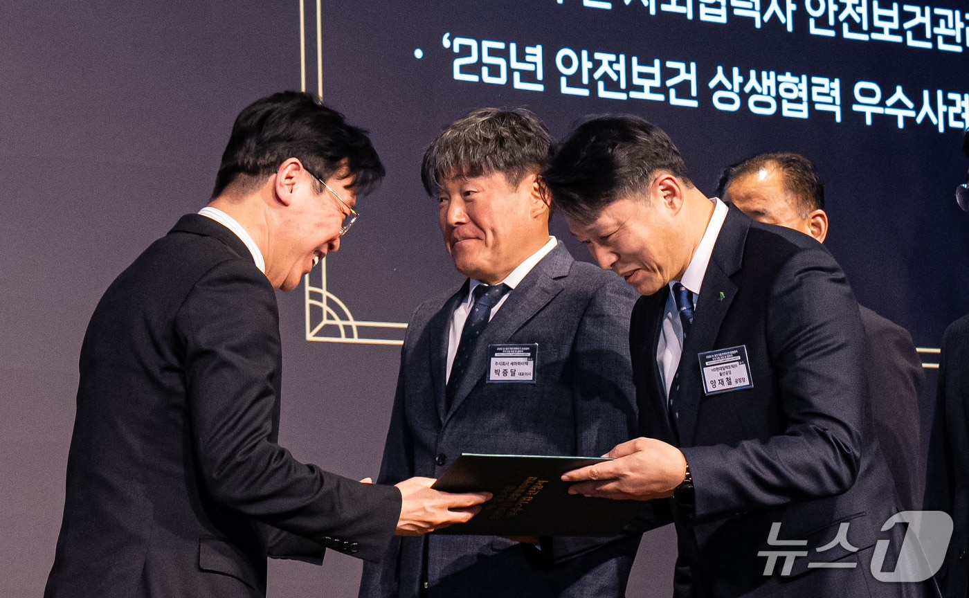 양재철 HD현대일렉트릭 전력사업본부장(오른쪽)과 박증달 HD현대일렉트릭 협력사 세마하이텍 대표(왼쪽)가 지난 25일 서울 용산 전쟁기념관에서 열린 2025년 대·중소기업 안전보건 상생협력사업 우수기업 시상식에 참석해 상을 받고 있다. (HD현대일렉트릭 제공. 재판매 및 DB 금지) /뉴스1