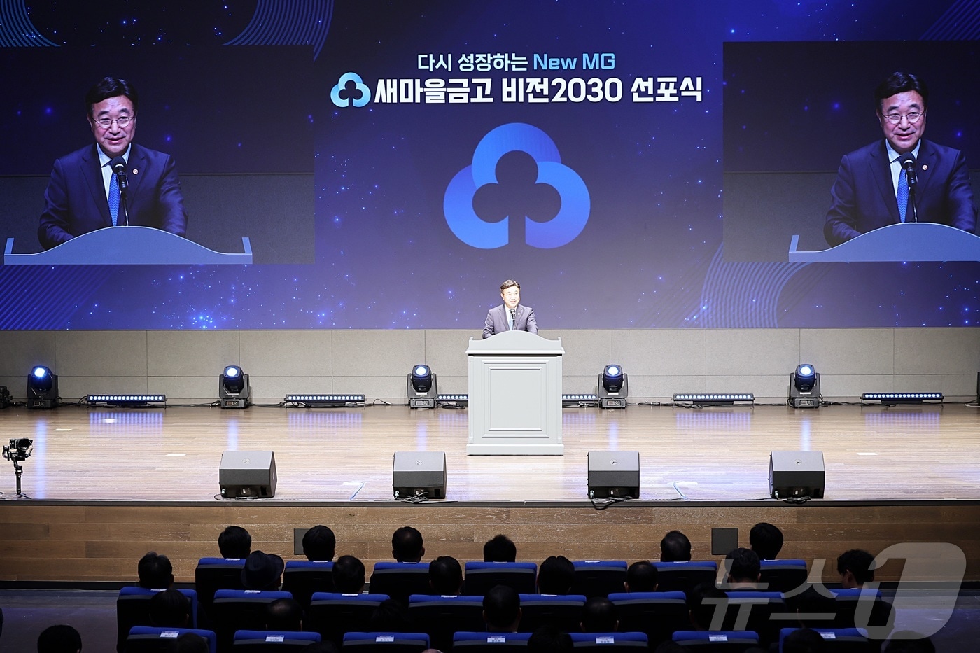 윤호중 행정안전부 장관이 26일 오후 충남 천안시 MG인재개발원에서 열린 '다시 성장하는 New MG 새마을금고 비전2030 선포식'에서 축사하고 있다. (행정안전부 제공. 재판매 및 DB금지) 2026.2.26 ⓒ 뉴스1 포토공용 기자