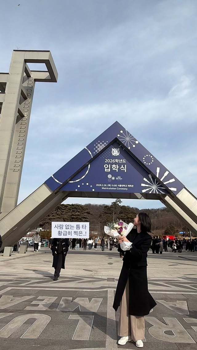 사진=신지효 양 인스타그램 갈무리