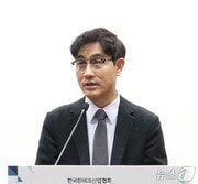 한국핀테크산업협회 6대 회장에 선출된 김종현 쿠콘 대표. (쿠콘 제공)