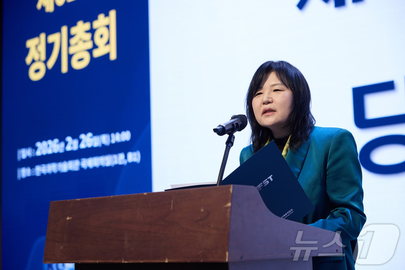 제22대 한국과학기술단체총연합회(과총) 회장으로 선출된 권오남 서울대 교수가 소감을 밝히고 있다. 권 신임 회장의 임기는 올해 3월부터 2029년 2월까지 3년이다. 2026.02.26 ⓒ 뉴스1 (과총 제공)