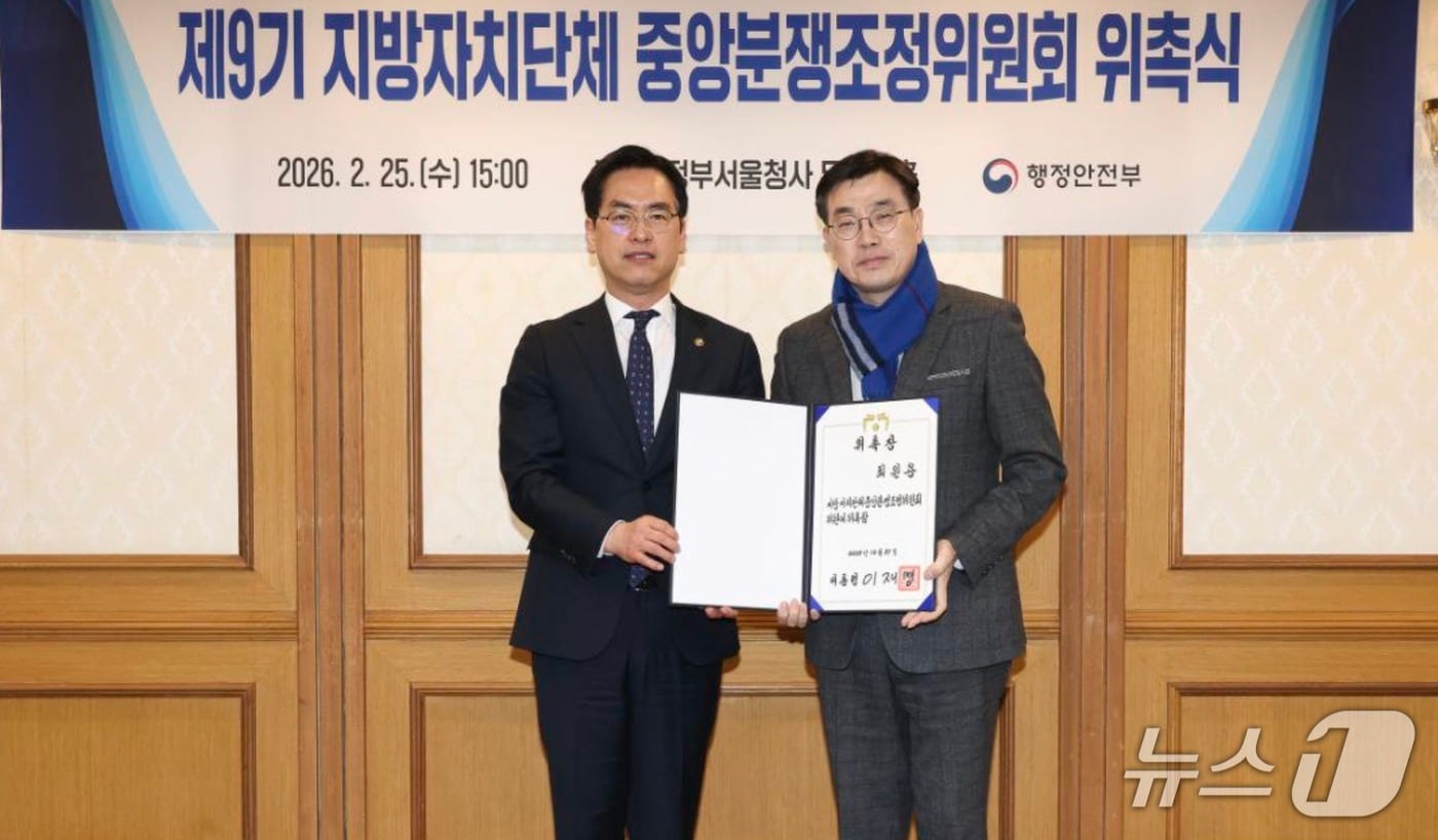  최원용 경기 평택시장 예비후보(사진 오른쪽)가 지방자치단체 중앙분쟁조정위원회 위원으로 위촉됐다.