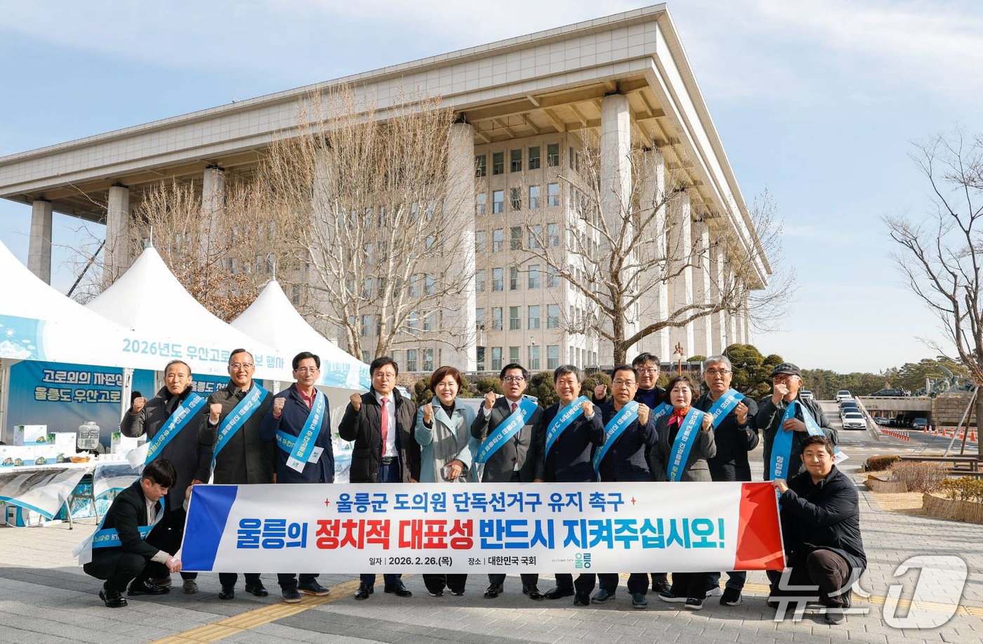 남한권 경북 울릉군수가 26일 국회 정치개혁특별위원회를 방문, 도의원 단독 선거구 유지 필요성을 설명했다.(울릉군 제공, 재판매 및 DB금지) 2026.2.26/뉴스1 