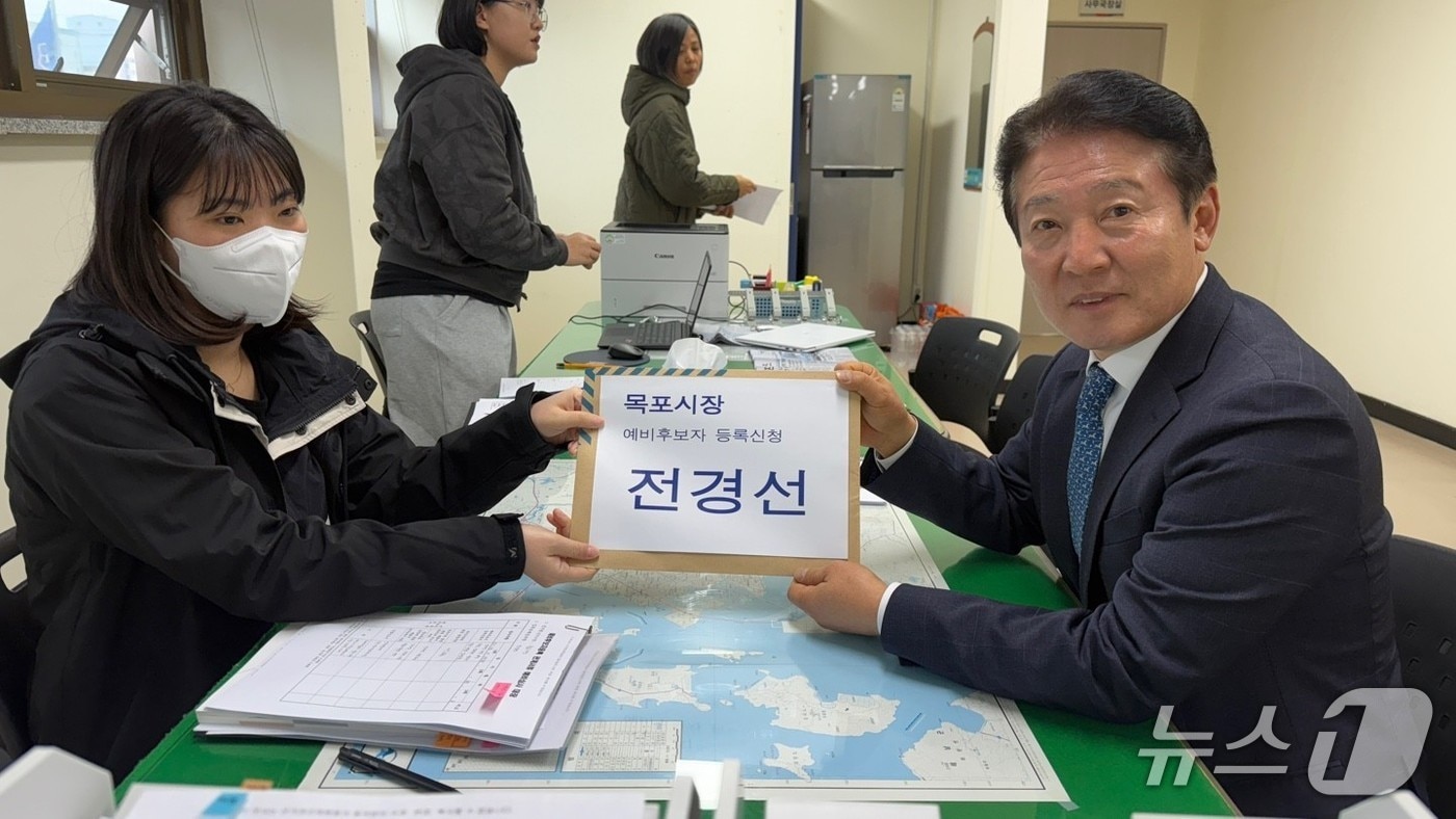 전경선 전 전남도의원, 목포시장 예비후보 등록.(전경선 후보측 제공. 재판매 및 DB금지) 2026.2.26/뉴스1