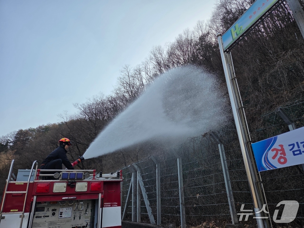 강원도소방본부, 예비 살수 현장.(도소방본부 제공, 재판매 및 DB금지)