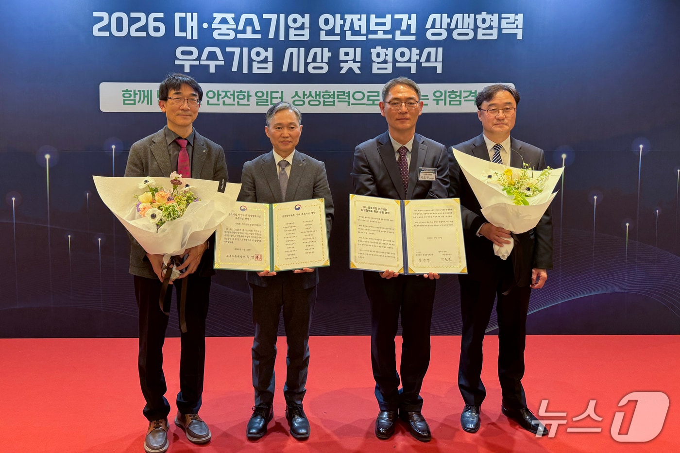 26일 한국수력원자력(주) 월성원자력본부가 고용노동부가 주관한 '2026년 안전보건 상생협력 우수기업'으로 선정됐다.