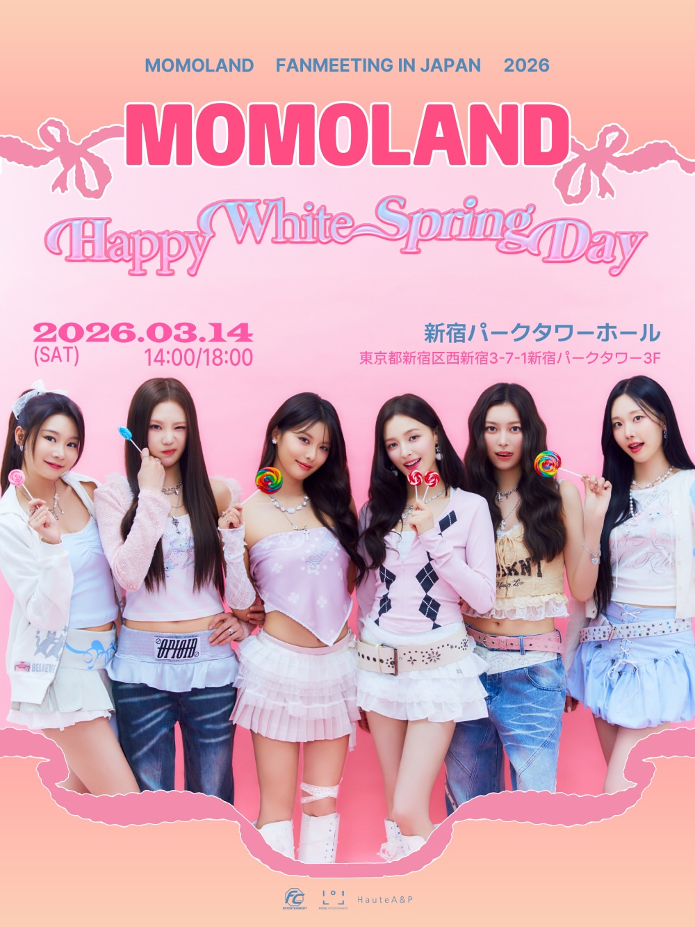 사진제공=인연엔터테인먼트