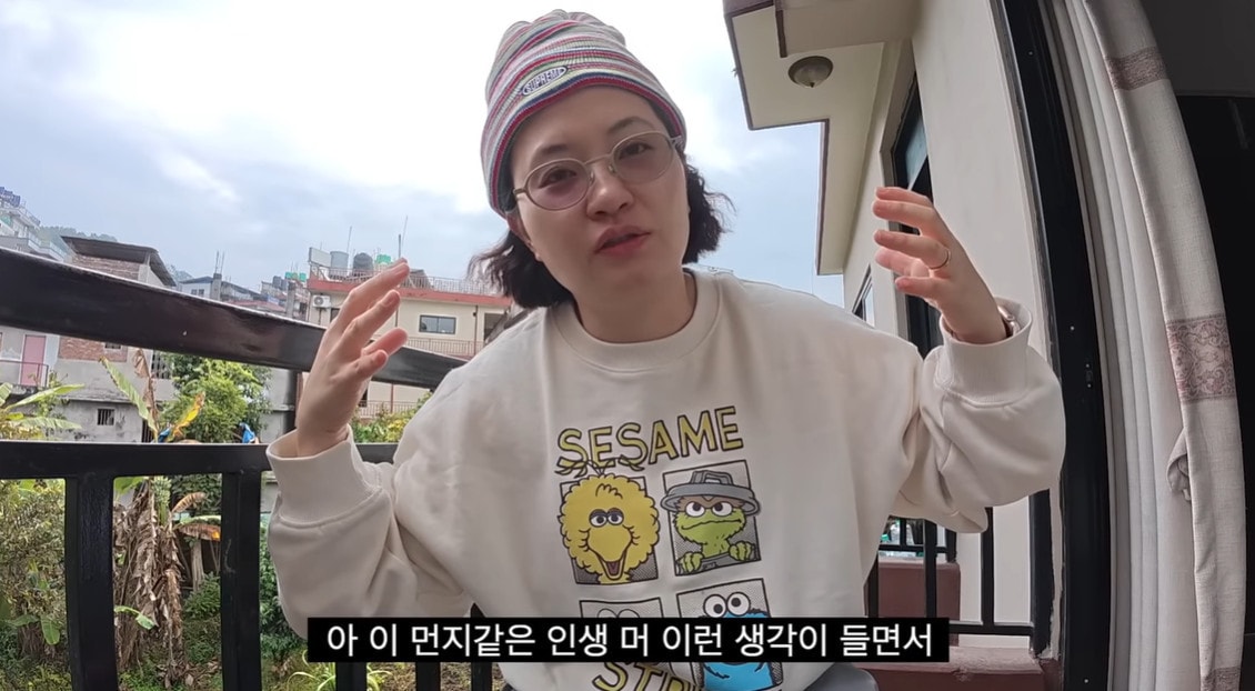 유튜브 채널 '원지의 하루' 캡처