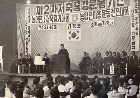 윤희윤 전 행정가 재임 시절 기록물.(부산시 제공. 재판매 및 DB금지)