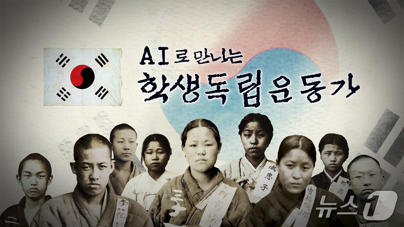 유튜브 썸네일.(부산시교육청 제공. 재판매 및 DB금지)