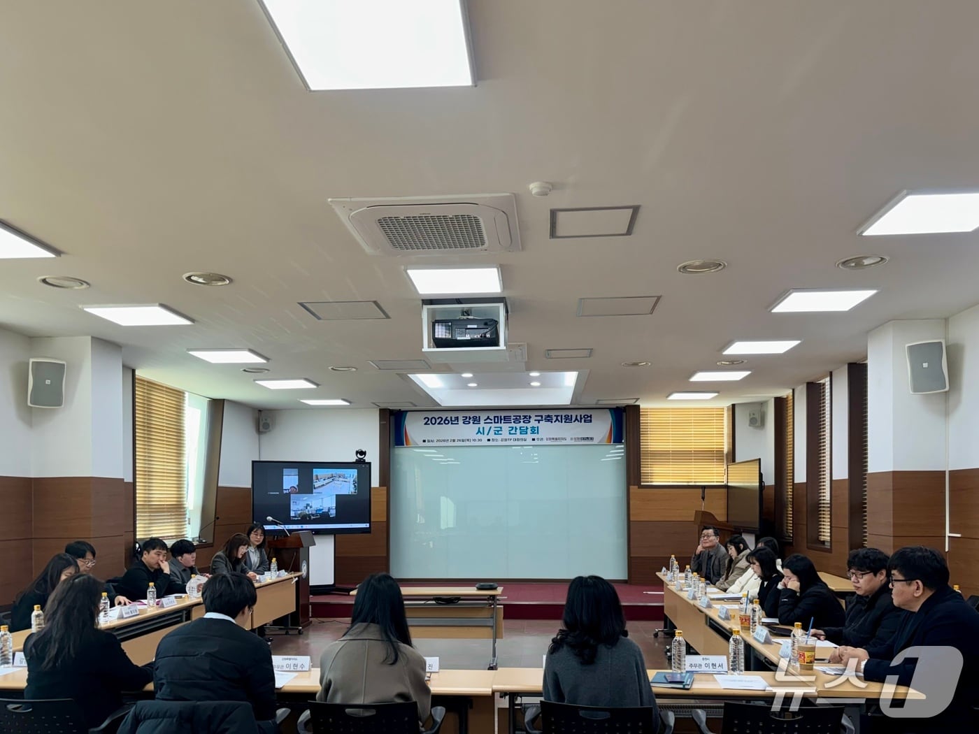 강원테크노파크, ‘2026년 강원 스마트공장 구축지원사업 시군 간담회 개최.(강원TP 제공, 재판매 및 DB금지)