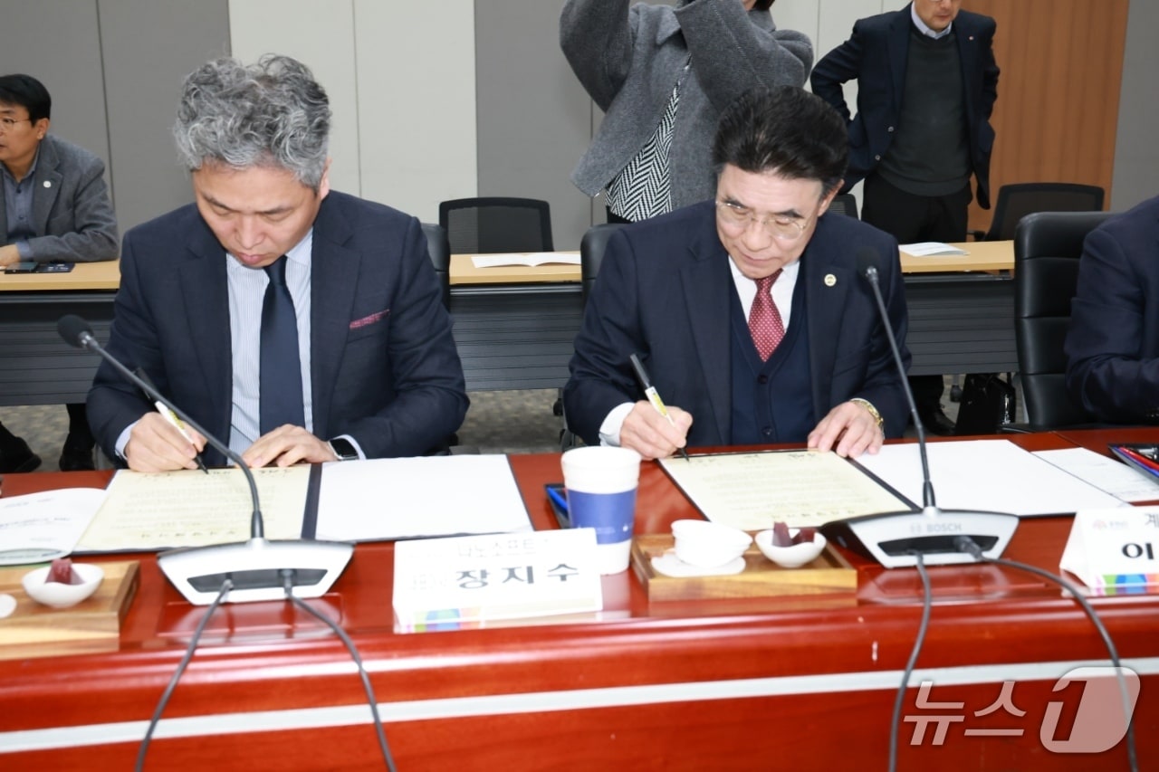 계룡시는 지난 26일 충남도청 대회의실에서 나노소프트㈜와 40억 원 규모의 투자 양해각서(MOU)를 체결했다.(계룡시 제공.재판매 및 DB금지)/뉴스1