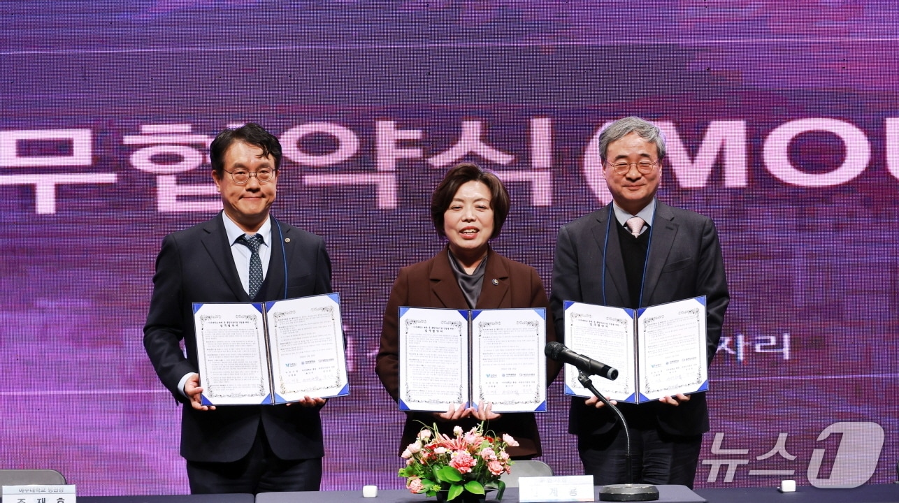 좌측부터 조재호 아주대병원장, 신계용 과천시장, 강신은 과천도시공사 사장.(과천시 제공)