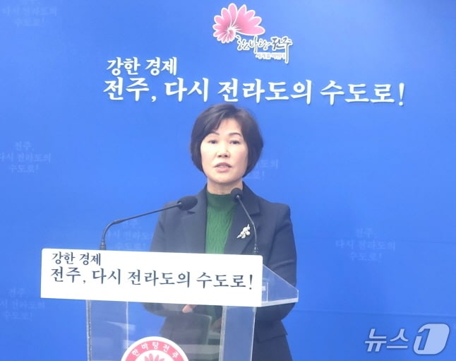 박미자 전주시정연구원장이 27일 전주시청에서 신년브리핑을 열고 올해 주요 추진계획에 대해 설명하고 있다./뉴스1