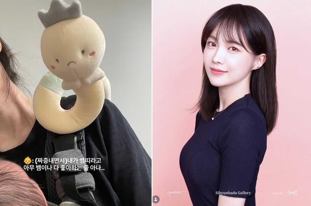 서민재 인스타그램