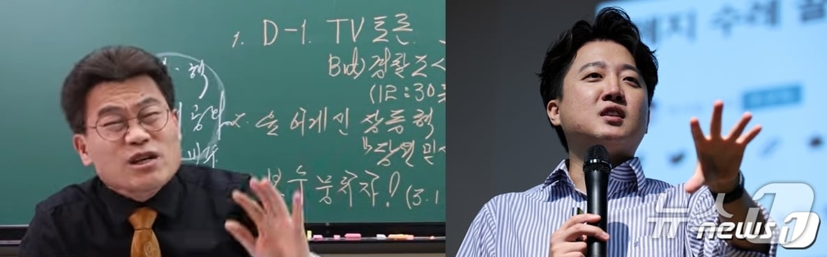 부정선거를 놓고 무제한 끝장 노론을 펼치기로 한 이준석 개혁신당 대표(오른쪽)와 유튜버 전한길 씨. (유튜브 갈무리) ⓒ 뉴스1 DB