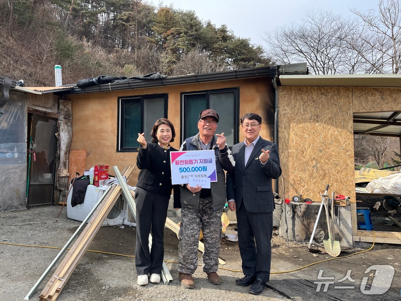 홍천군 공직자 '월 천원 돕기' 후원 관련 자료사진.(홍천군 제공. 재판매 및 DB금지)/뉴스1