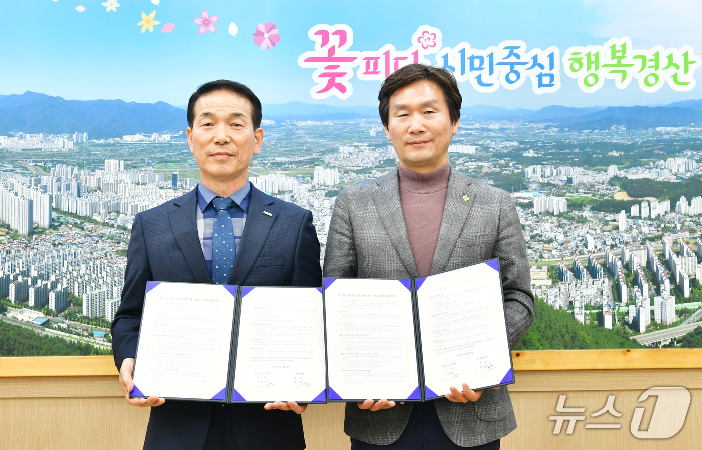 조현일 경산시장(오른쪽)이 호반건설 관계자와 협약을 맺은뒤 기념사진을 찍고 있다. (경산시 제공. 재판매 및 DB금지)/뉴스1