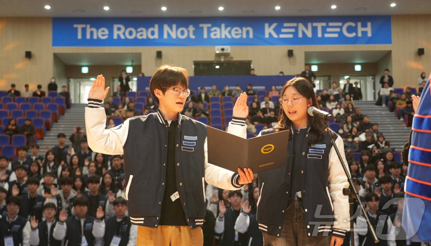 27일 열린 한국에너지공대 2026학년도 입학식에서 학생대표가 선서를 하고 있다.(에너지공대 제공, 재배포 및 DB 금지) ⓒ 뉴스1