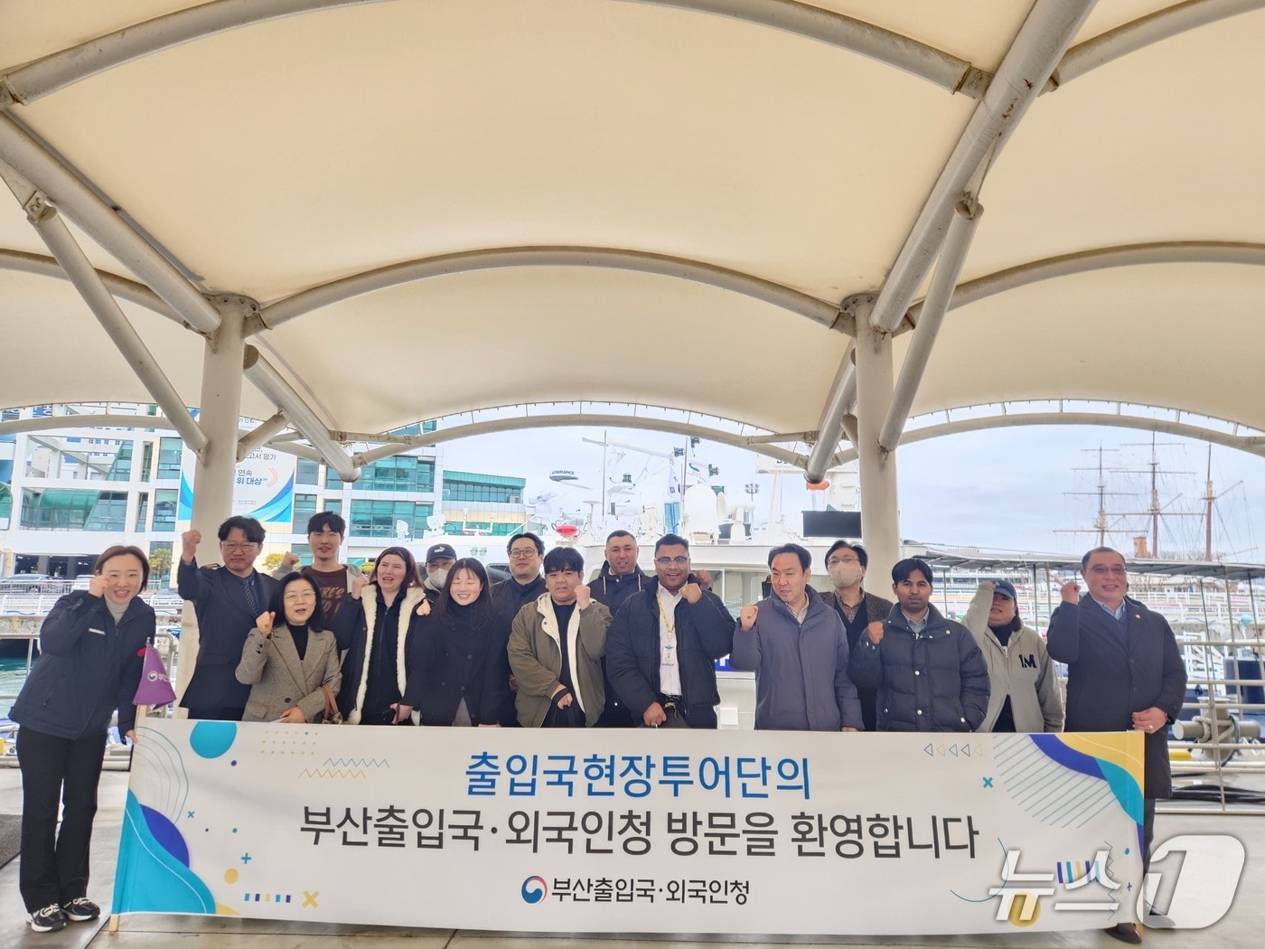 부산출입국·외국인청 현장 투어 참여자들이 기념사진을 찍고 있다.(부산출입국·외국인청 제공. 재판매 및 DB 금지).jpg