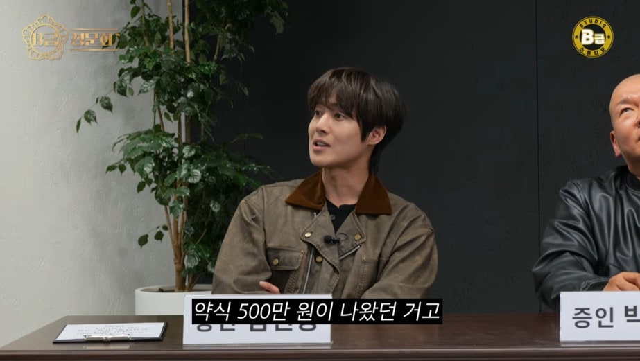 김현중 관련 보도 이미지