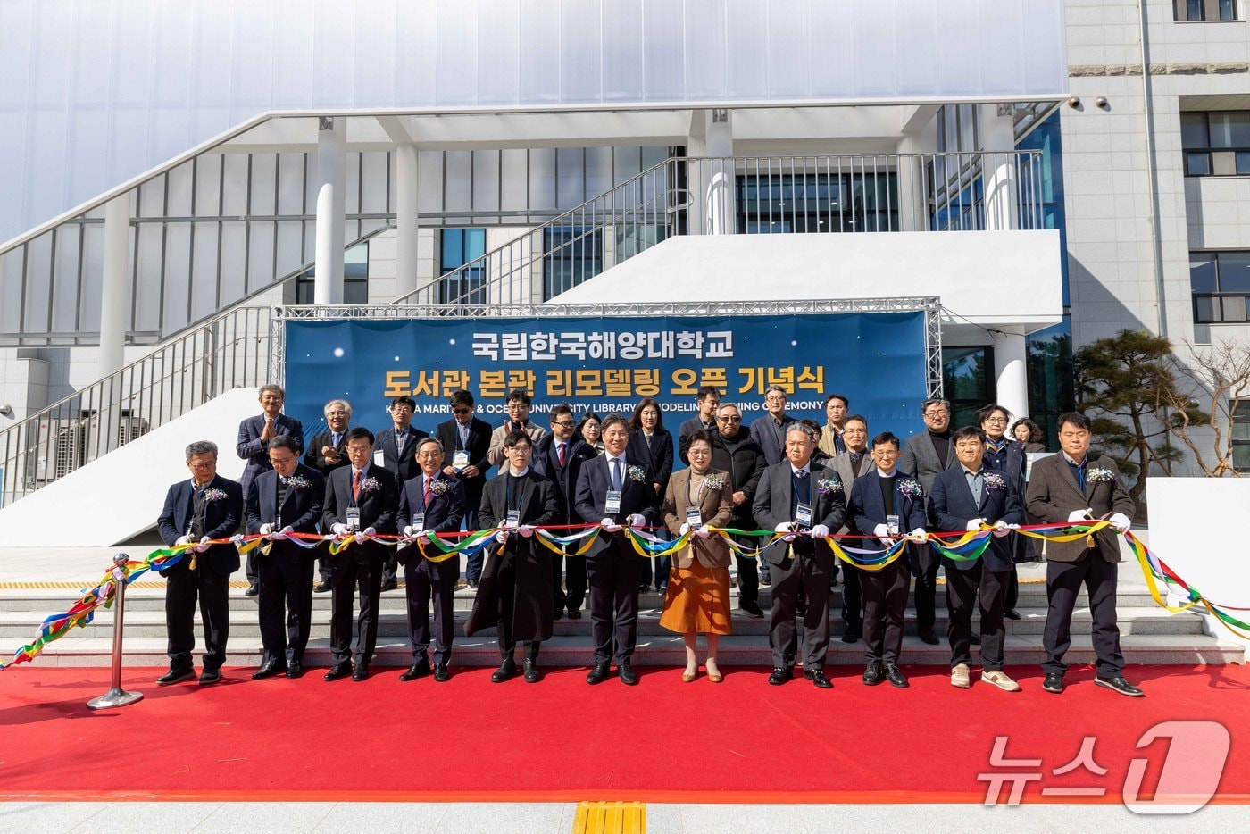 지난 25일 열린 한국해양대 도서관 본관 리모델링 오픈 기념식 (해양대 제공. 재판매 및 DB금지)