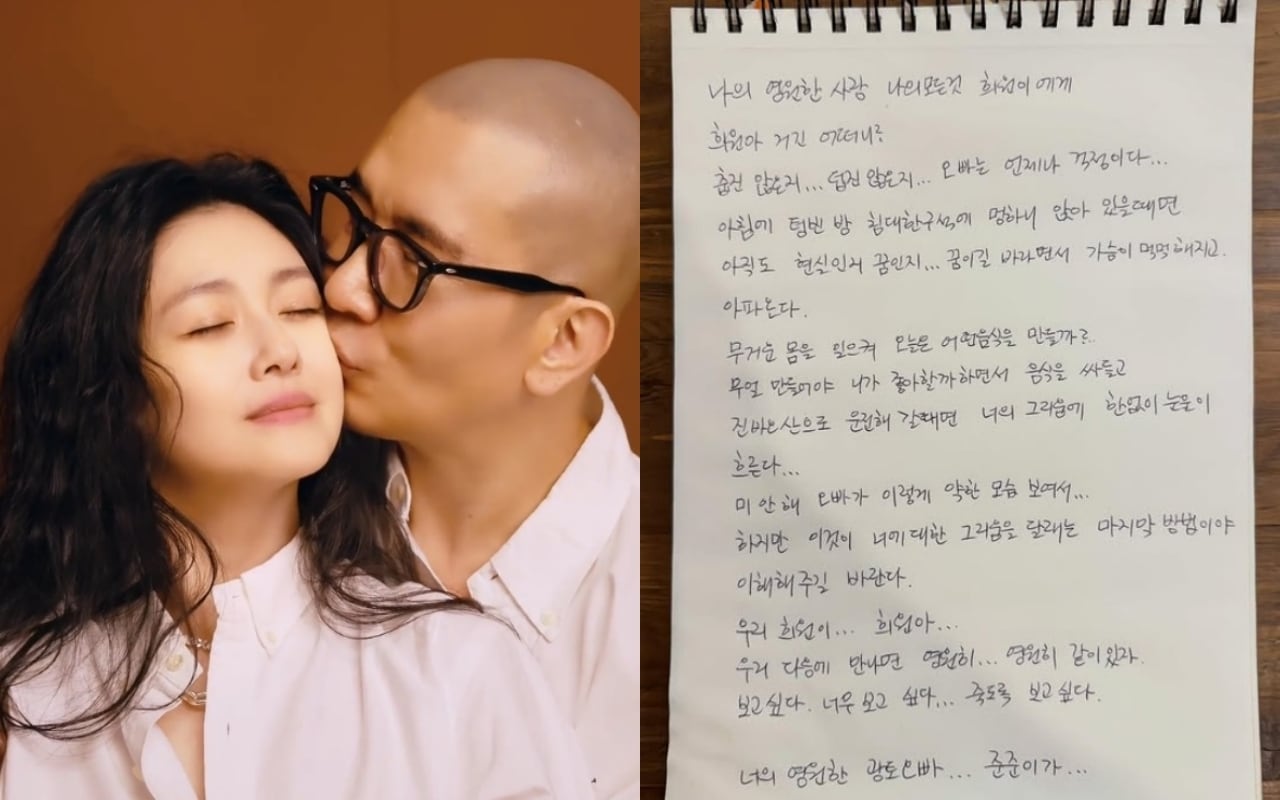 쉬시위안, 구준엽 인스타그램