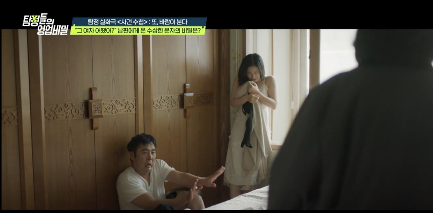 ('탐정들의 영업비밀')