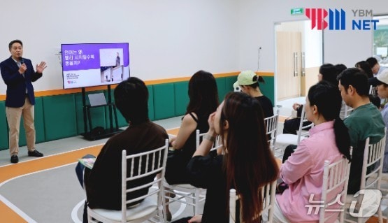 YBM넷이 지난달 31일 베트남 호치민에서 현지 학부모를 대상으로 특별 세미나를 진행하고 있다.(YBM넷 제공)
