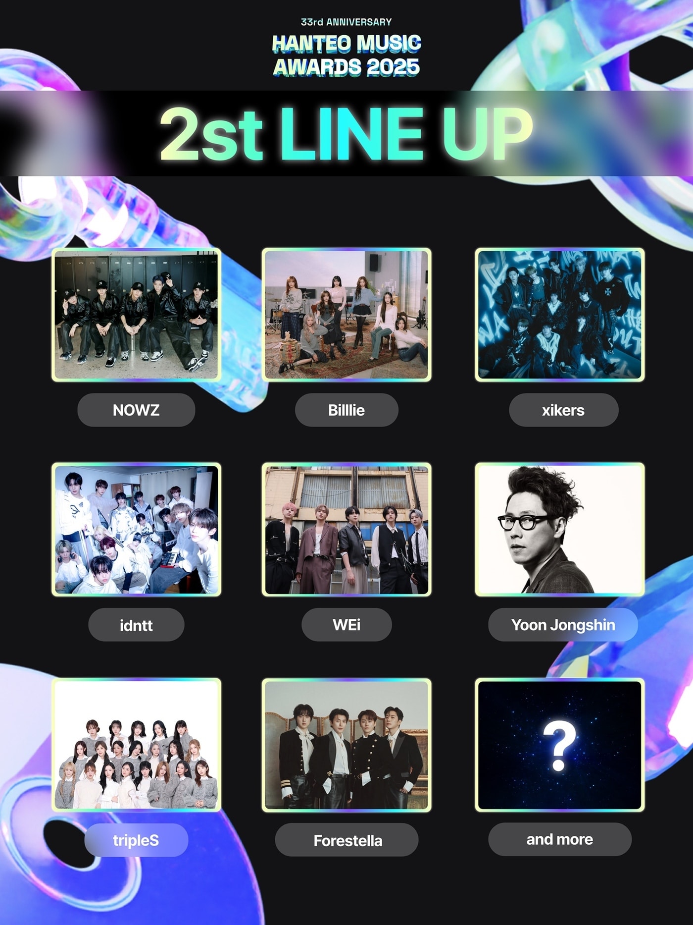 사진제공=한터글로벌