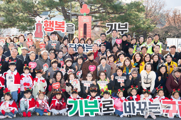 구미시 사랑의 온도탑 제막식.(구미시 제공. 재판매 및 DB금지)/뉴스1