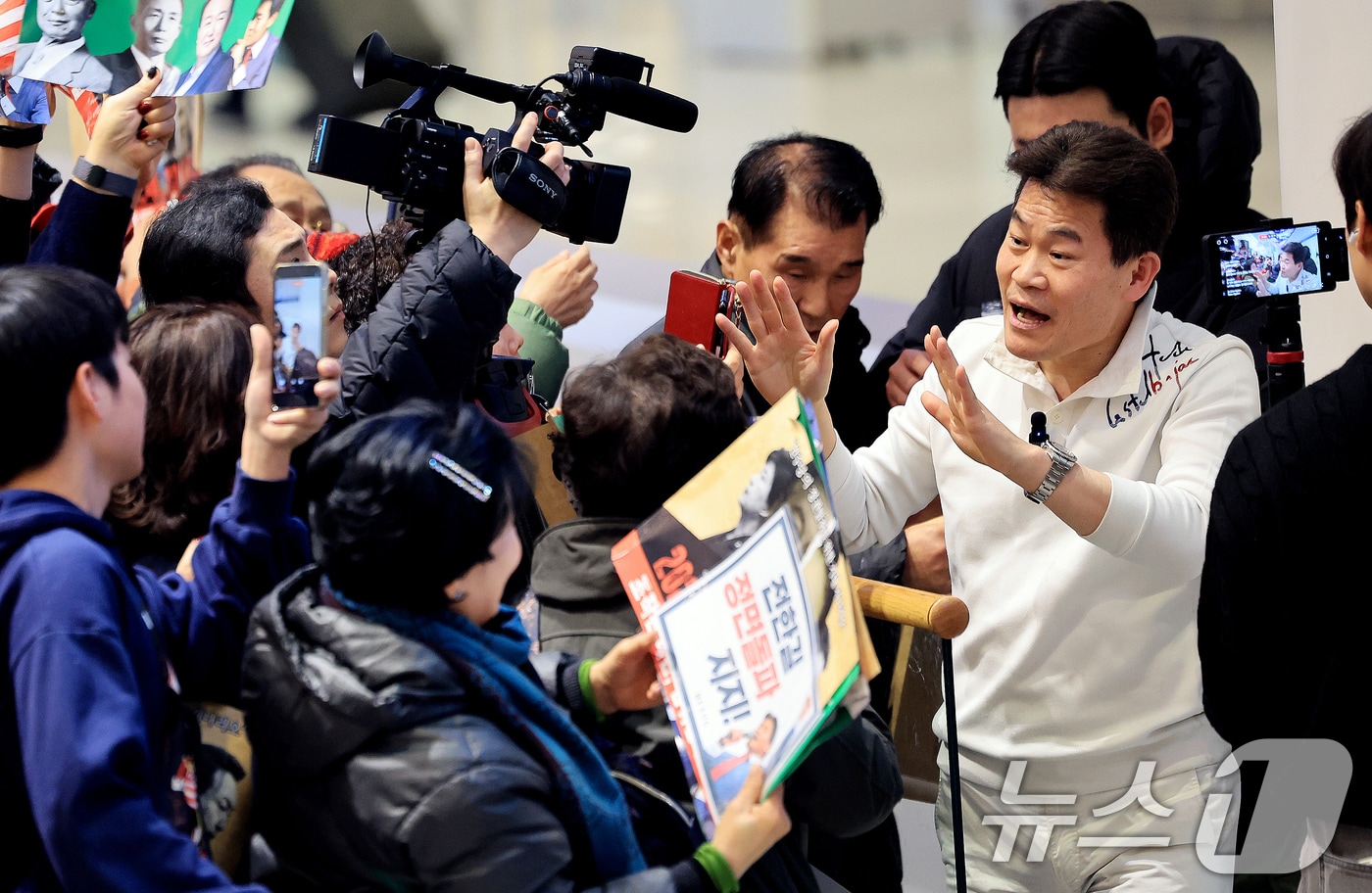 전한길 전 한국사 강사가 3일 인천국제공항 제2여객터미널로 귀국해 지지자들을 향해 손을 흔들고 있다. 2026.2.3/뉴스1 ⓒ News1 이호윤 기자